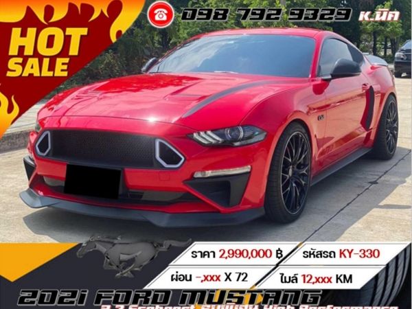2021 Ford Mustang 2.3 Ecoboost รุ่นพิเศษ High Performance 330 รูปที่ 0